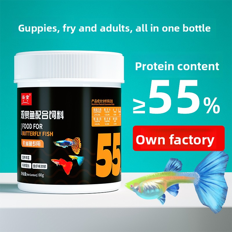 Baby Food With Protein - KAI DO Yüzen Mikro Peletler Guppy