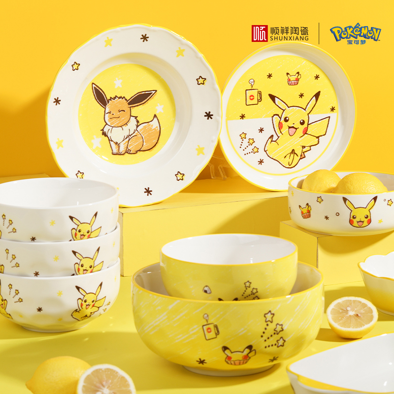 SHUNXIANG Pokémon Seramik Sofr - Baby Food Under 1 Year incelemesi ve fiyatı