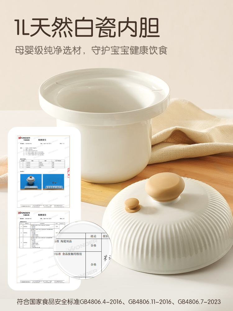 Jiuyang mikro basınçlı BB tenc - Baby Food Usa incelemesi ve fiyatı